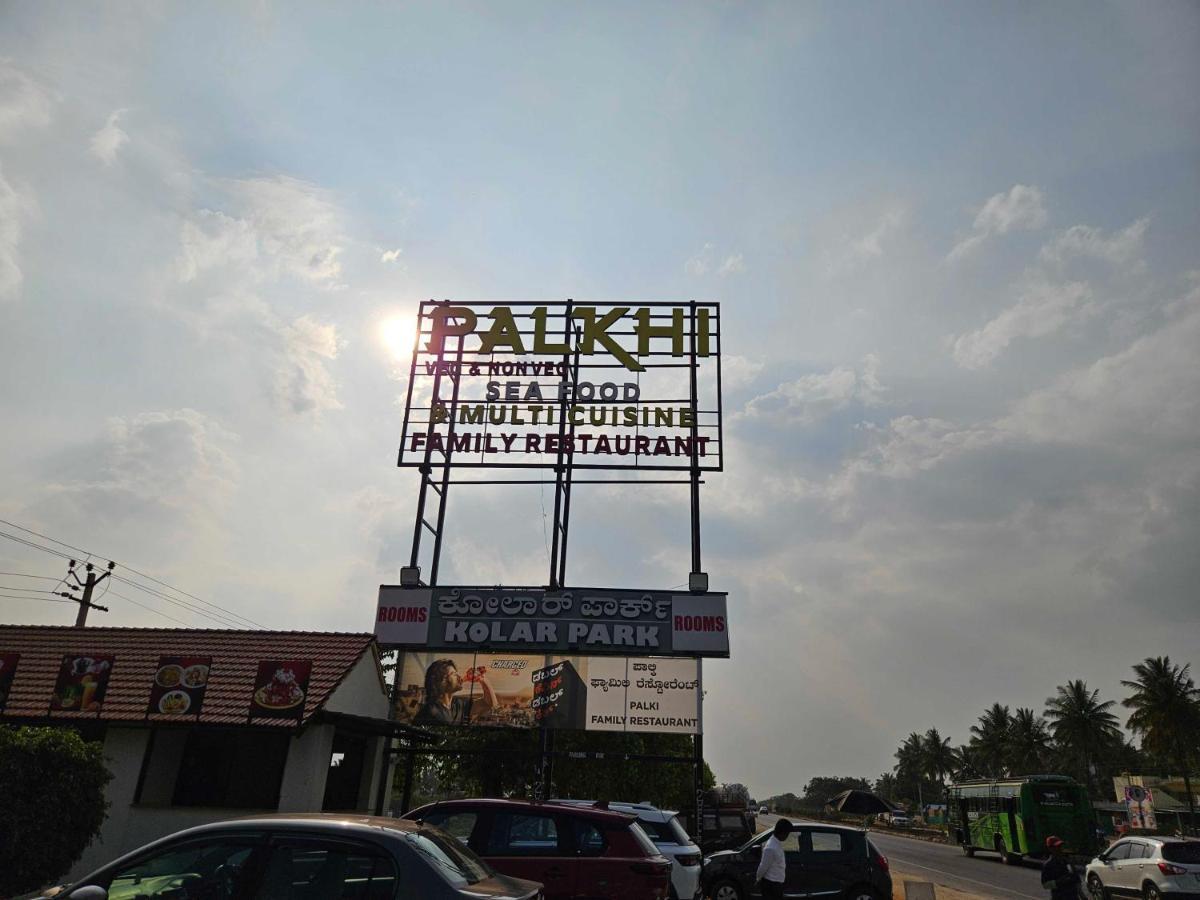 Hotel O Kolar Park Inn Narasapura Exterior foto