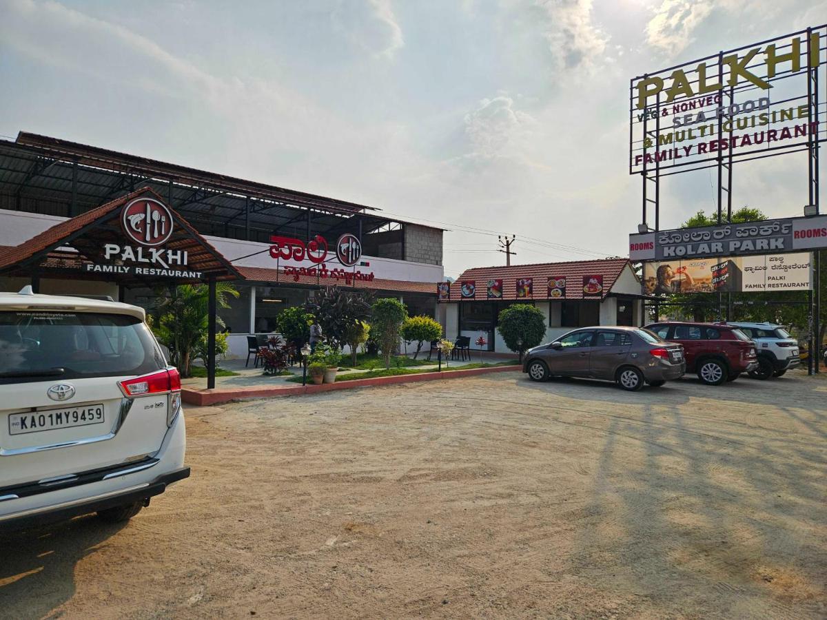 Hotel O Kolar Park Inn Narasapura Exterior foto